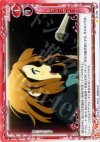 02-090 C もういっかいっ！！