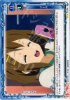 02-095 UC メール