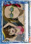02-096 C 遊び優先！