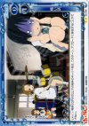 02-098 UC 痛い話