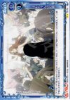  02-101 UC さわちゃんの打算 
