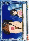 02-103 UC フジツボの話