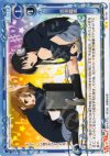 02-105 UC 音楽鑑賞