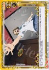  02-108 UC 派手な登場 