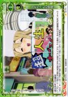 02-115 C ムギちゃんの感覚