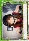  02-117 R 不法侵入 