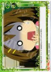  02-119 UC 忘れ物 