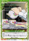  02-125 UC ティーセット 