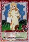 02-014 P-C 琴吹 紬