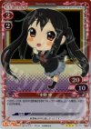 02-017 P-R 中野 梓
