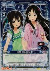  02-031 P-UC 中野 梓＆秋山 澪 