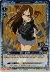  02-035 P-R 山中 さわ子 
