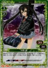  02-070 P-R 中野 梓 
