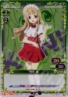  02-071 P-C 琴吹 紬 