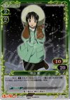  02-081 P-C 秋山 澪 
