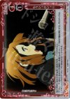 02-090 P-C もういっかいっ！！