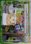  02-115 P-C ムギちゃんの感覚 