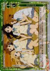 02-123 P-UC リラックス