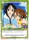  P-003 PR 秋山 澪＆平沢 唯 