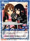P-006 PR 平沢 唯＆中野 梓
