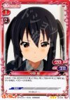 03-006 R 中野 梓
