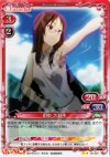 03-007 UC 山中 さわ子
