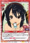 03-011 R 中野 梓