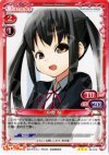 03-016 R 中野 梓
