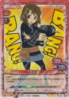 03-022 SR 平沢 唯