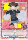 03-023 R 鈴木 純