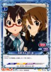 03-030 UC 真鍋 和＆平沢 唯