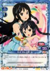 03-032 R 秋山 澪＆中野 梓