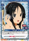 03-033 R 秋山 澪
