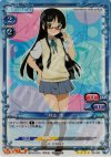03-037 SR 秋山 澪