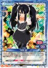 03-042 C 中野 梓