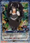 03-042 P-C 中野 梓