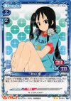 03-043 UC 秋山 澪