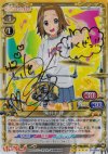 03-056a SP 田井中 律(サイン入り)