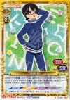 03-059 C 真鍋 和