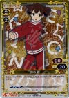 03-061 P-C 鈴木 純