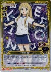 03-067 P-C 琴吹 紬