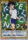 03-069 P-C 真鍋 和