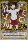 03-071 P-C 鈴木 純