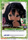 03-076 C 中野 梓