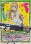 03-085 SR 琴吹 紬