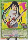 03-086 SR 中野 梓