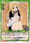 03-094 C 琴吹 紬