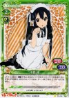 03-095 C 中野 梓