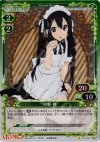 03-095 P-C 中野 梓