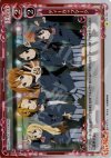 03-100 P-C ティーカップマーク